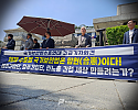 국보법수호연대가 8일 오전 서울 종로구 헌법재판소 앞에서 1인 시위 재개 기자회견에 나섰다.2023.05.08.(사진=조주형 기자)