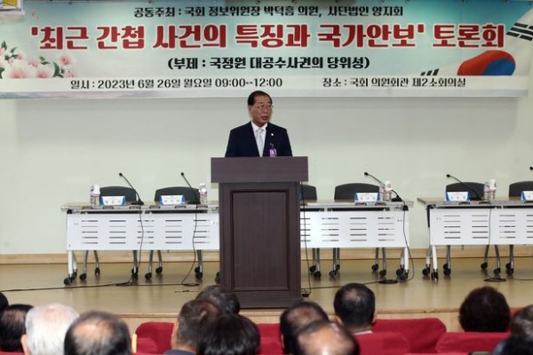 장종한 양지회 회장이 26일 오전 서울 여의도 국회 의원회관에서 열린 